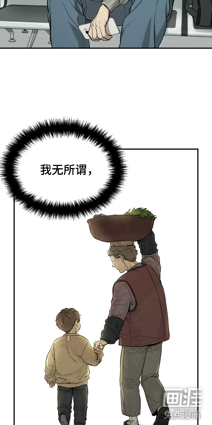 第13话4
