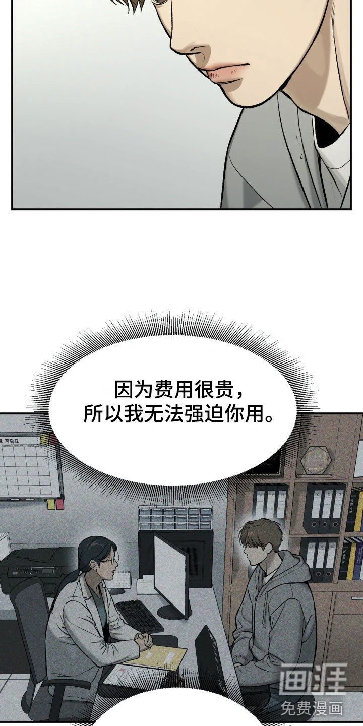 第13话2