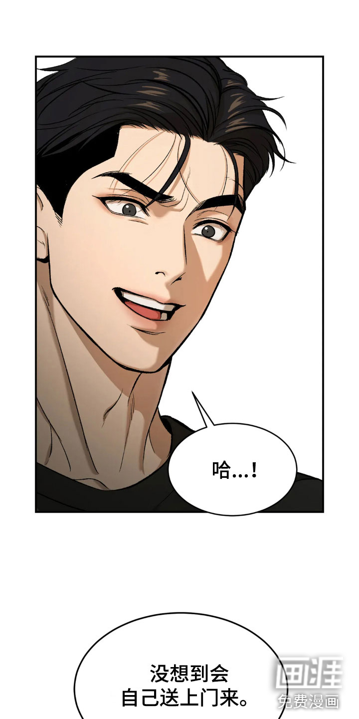 第13话21