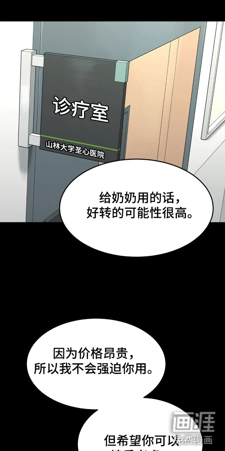 第14话15