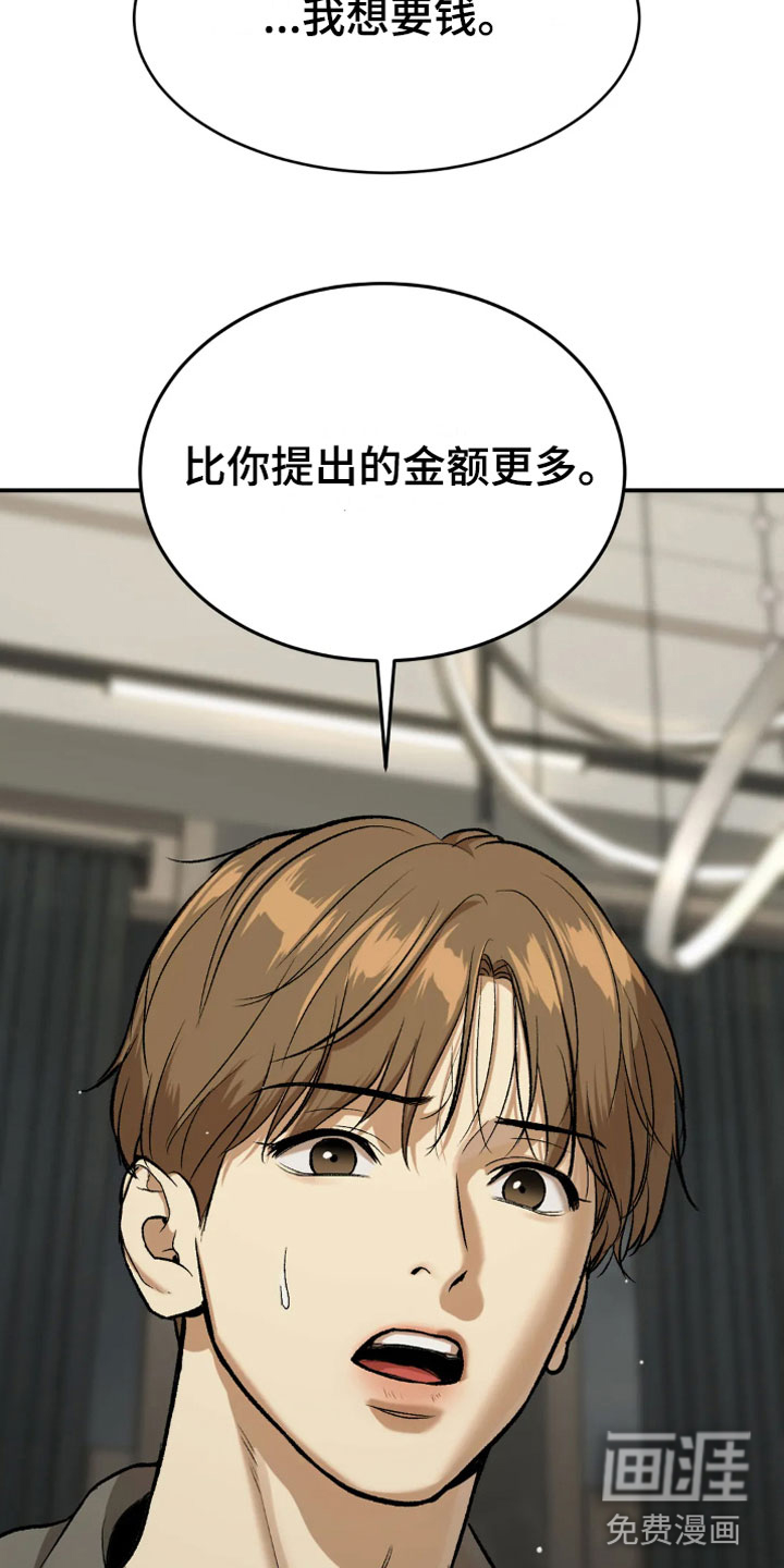 第14话13