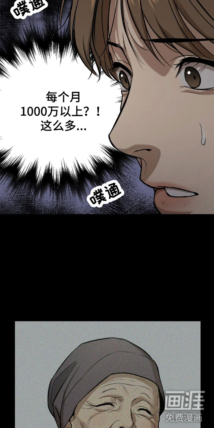 第14话19