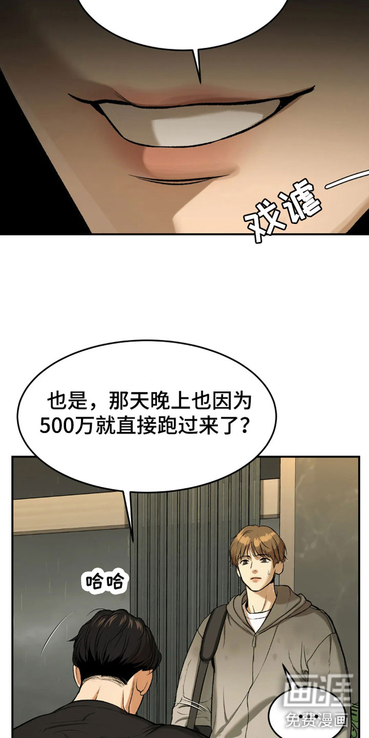 第14话25