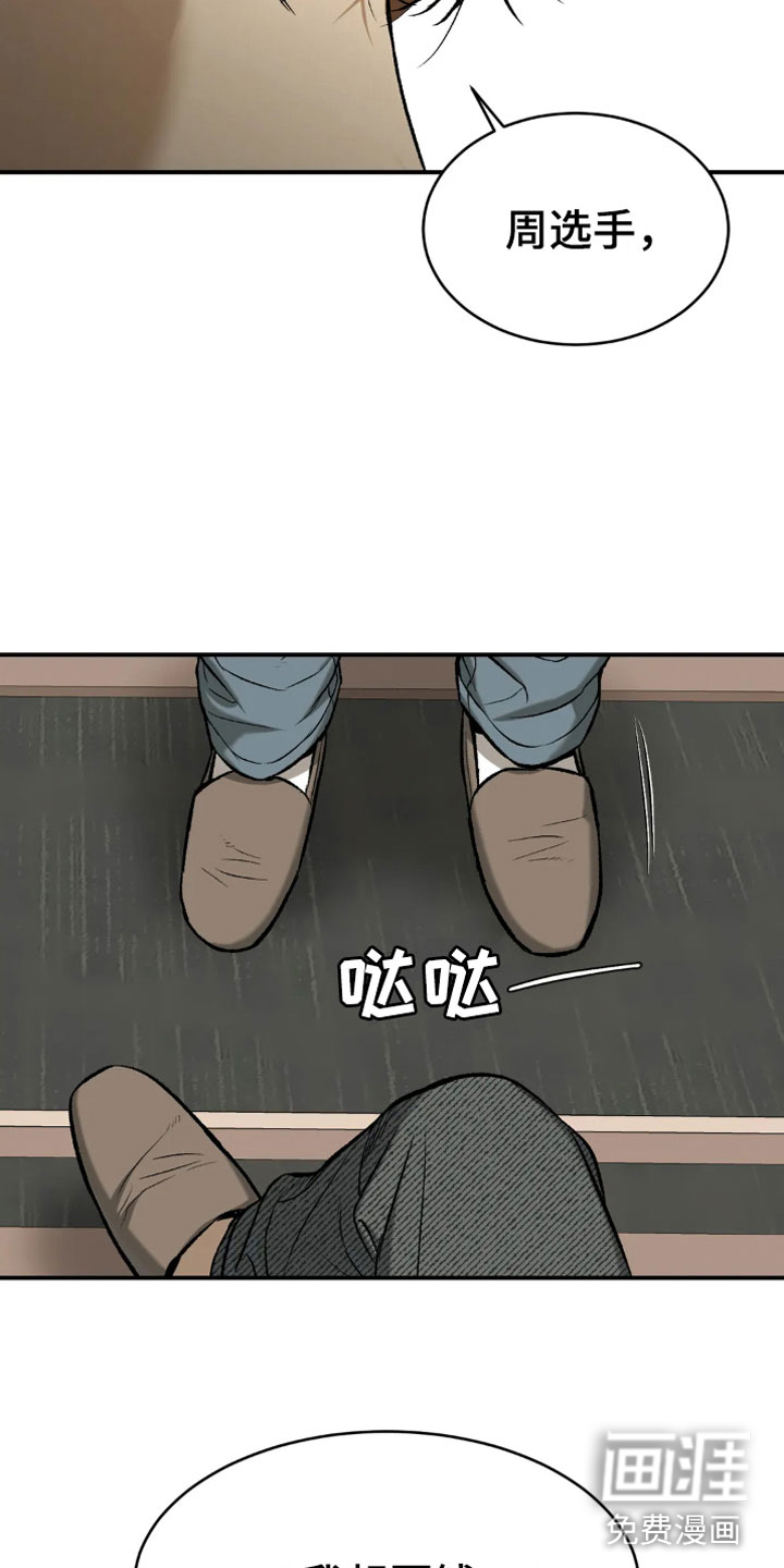 第14话12