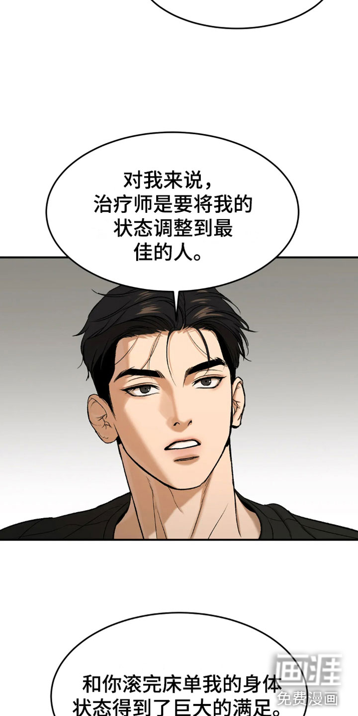 第14话8