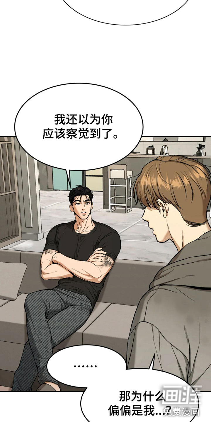 第14话7