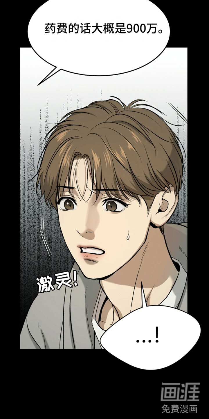 第14话17