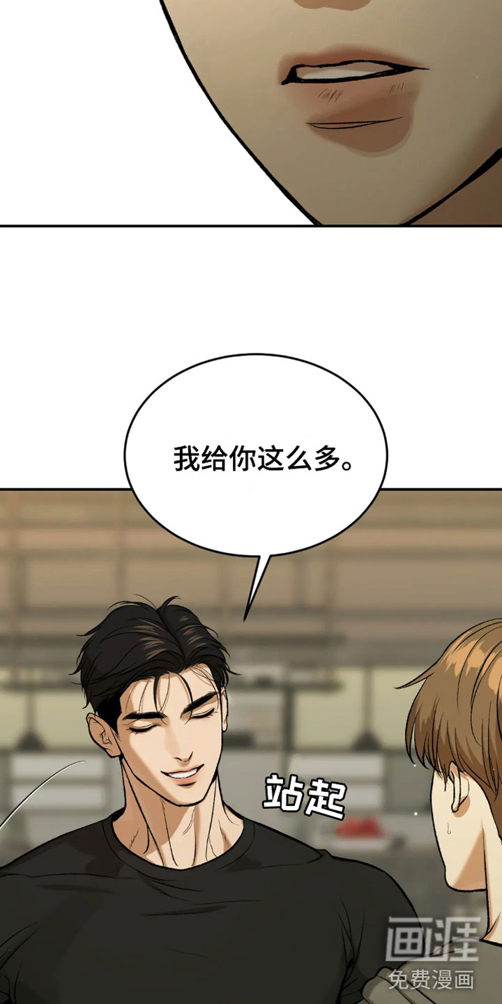 第14话27
