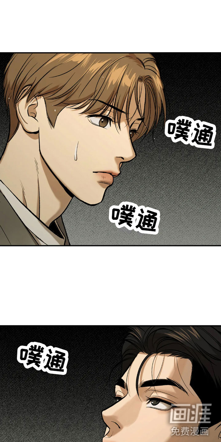 第14话23