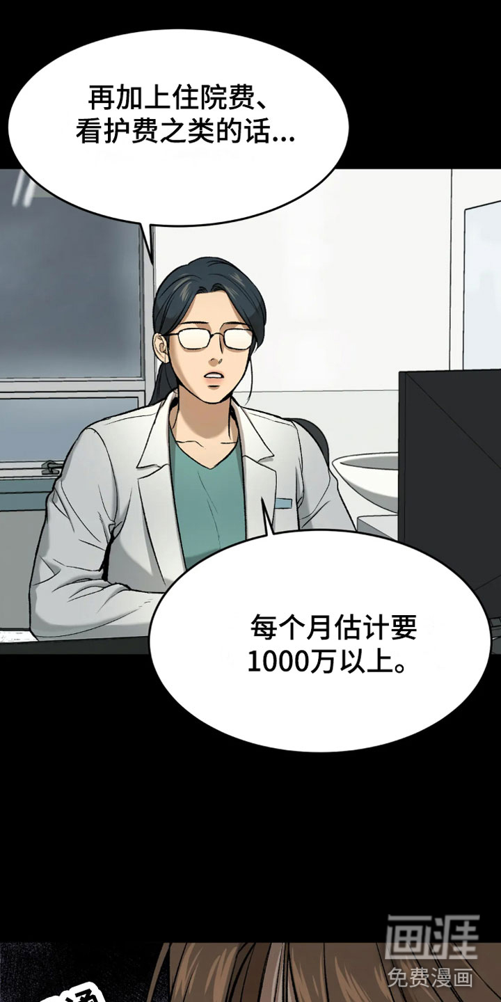 第14话18