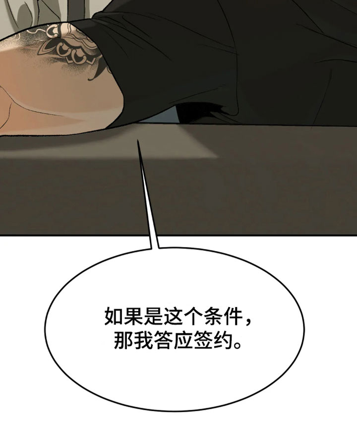 第14话22