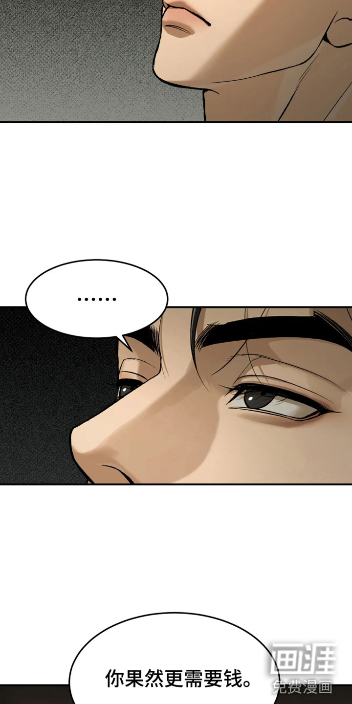 第14话24