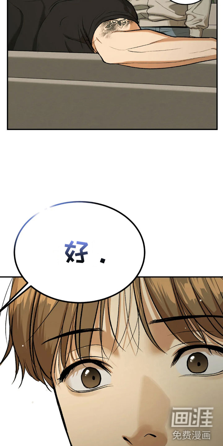 第14话26