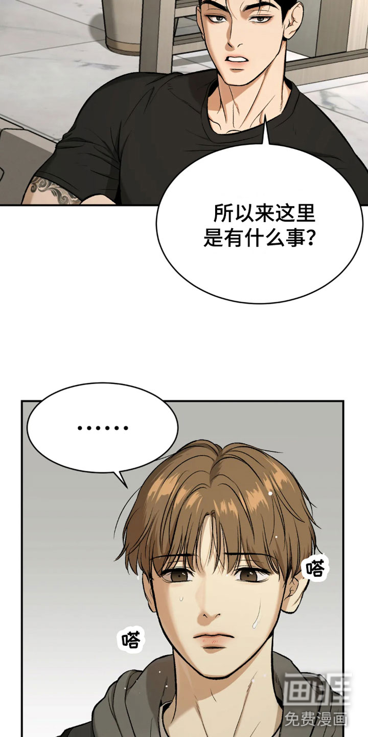 第14话2