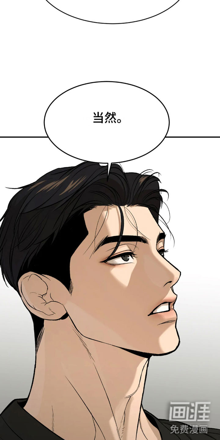 第14话4
