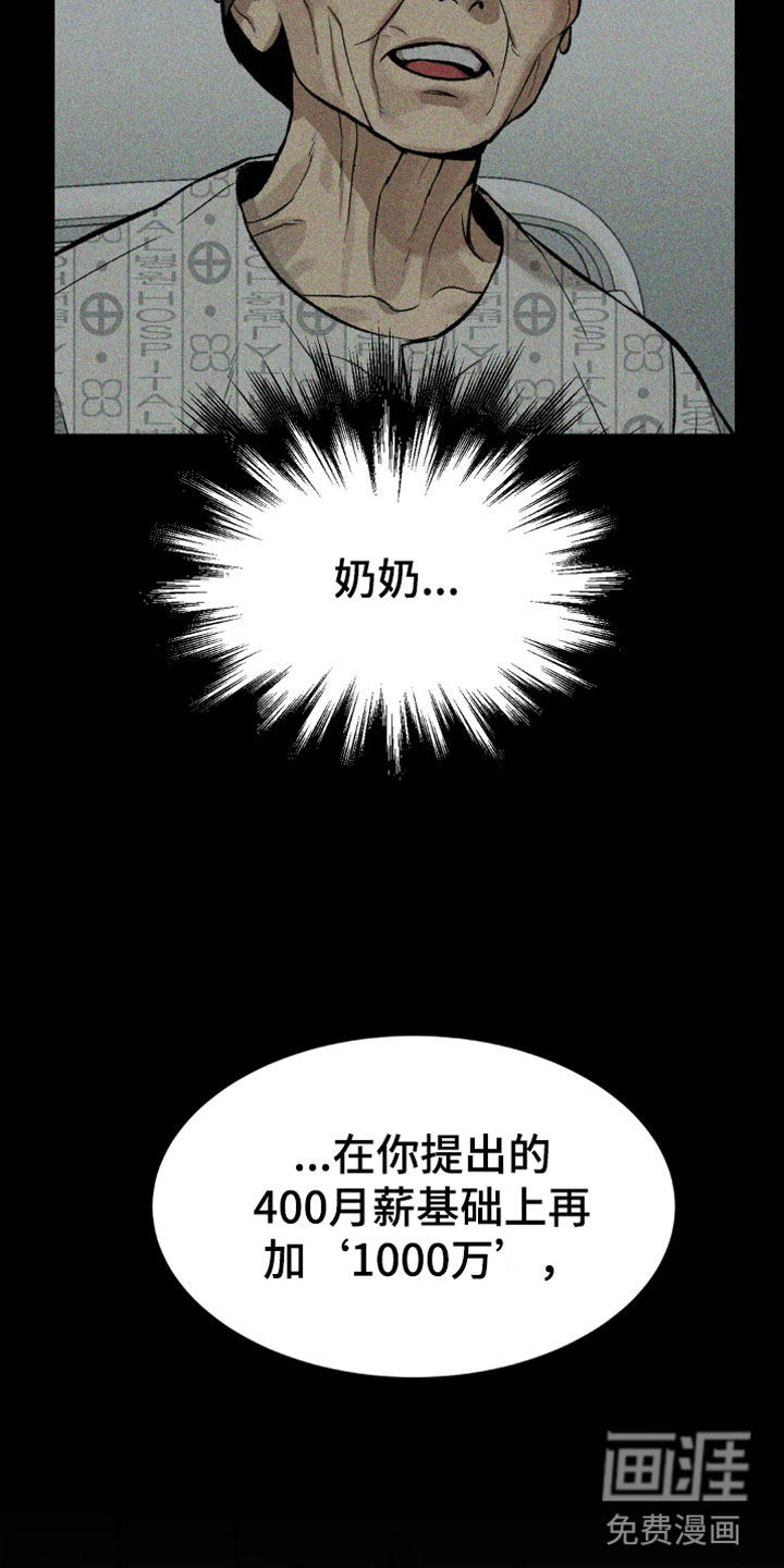 第14话20