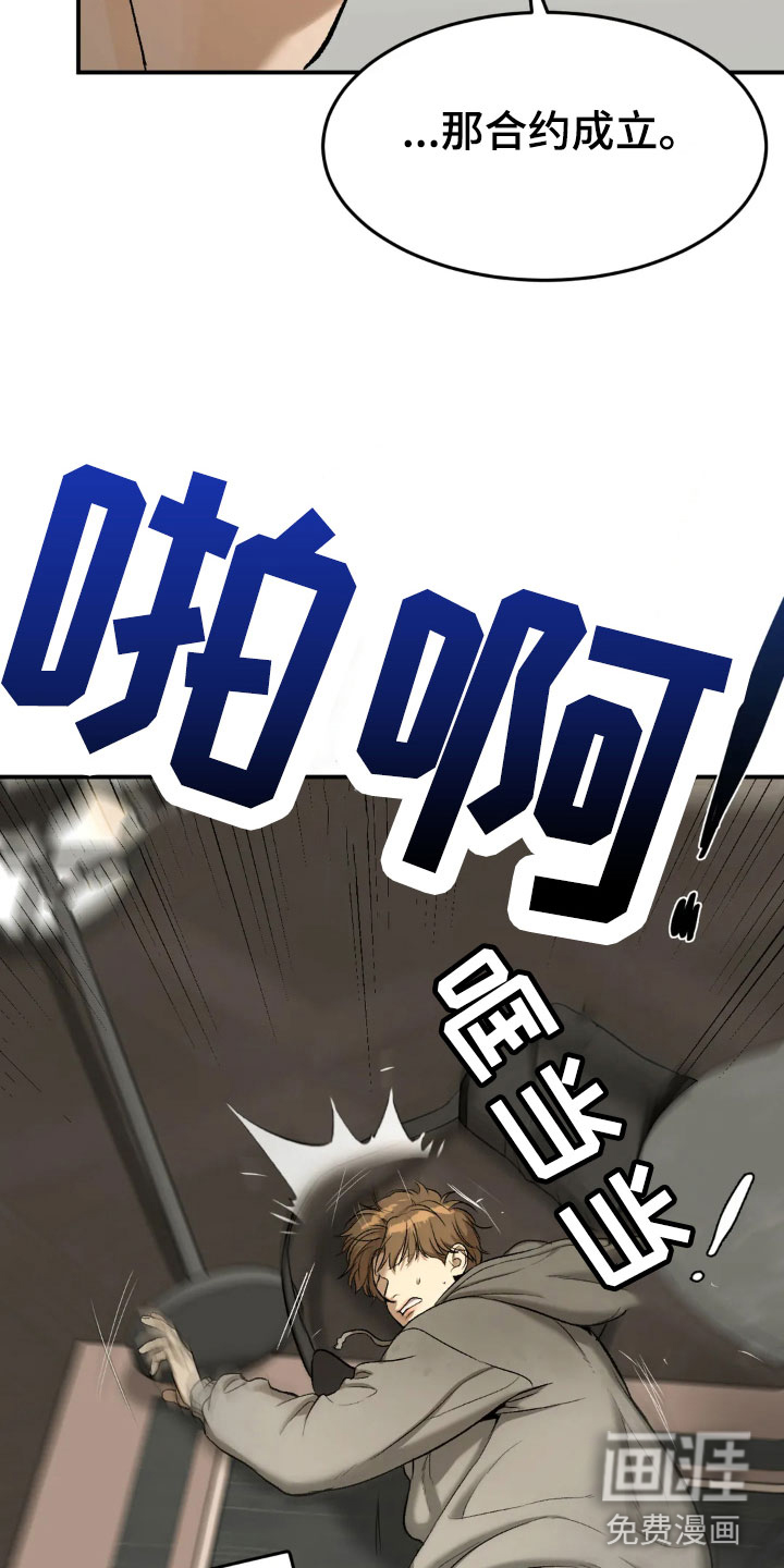 第15话7