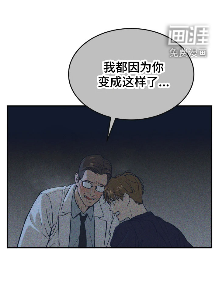第15话13