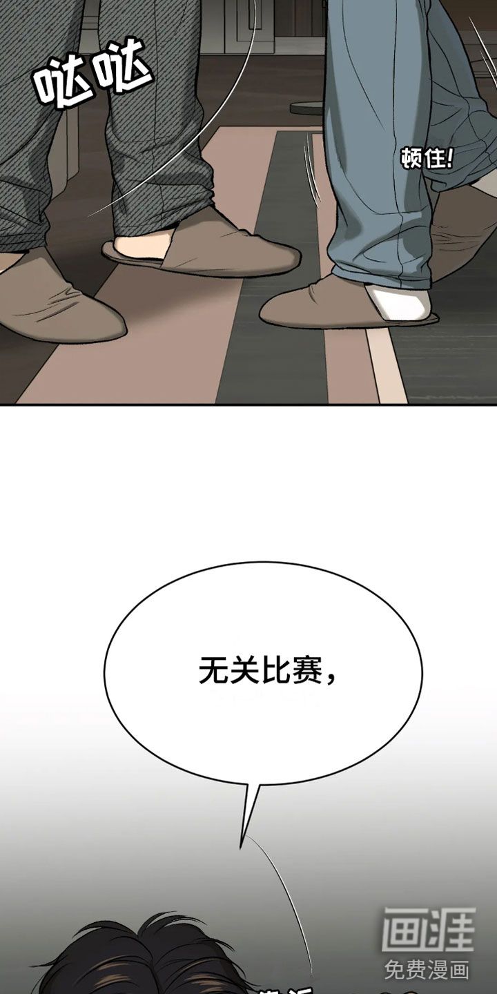 第15话1