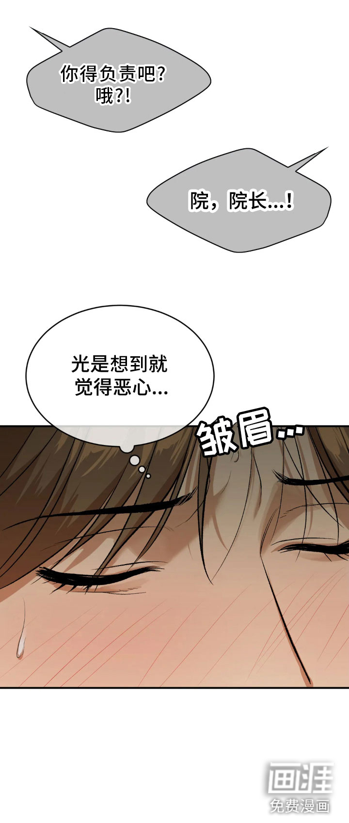 第15话14