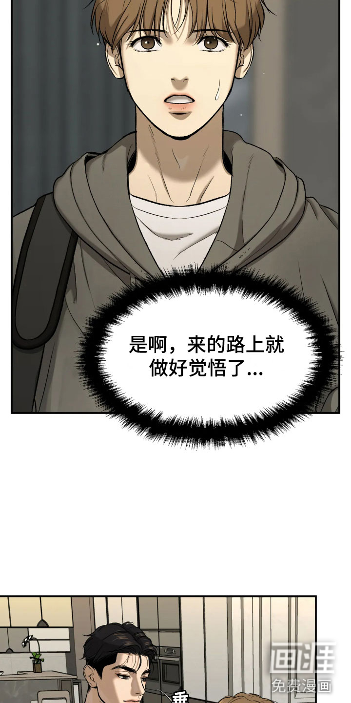 第15话5