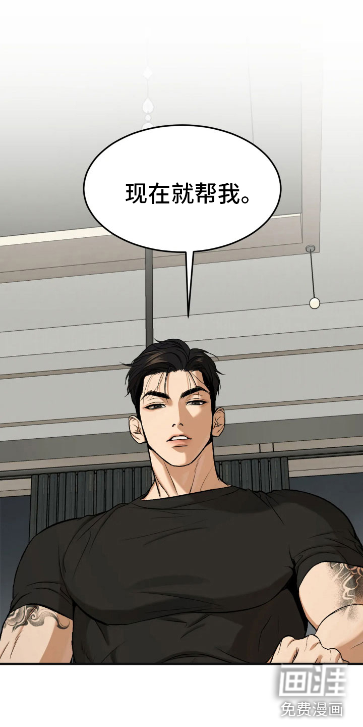 第15话10