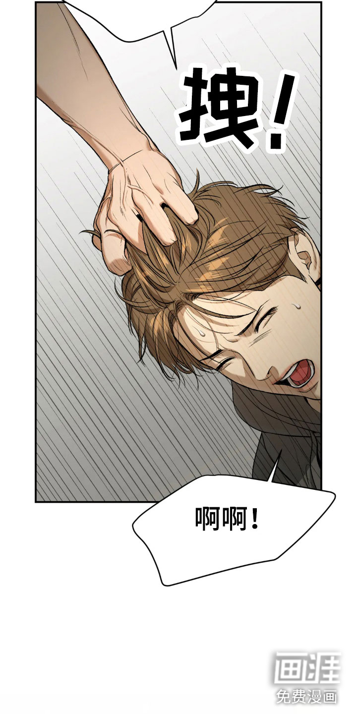 第15话9