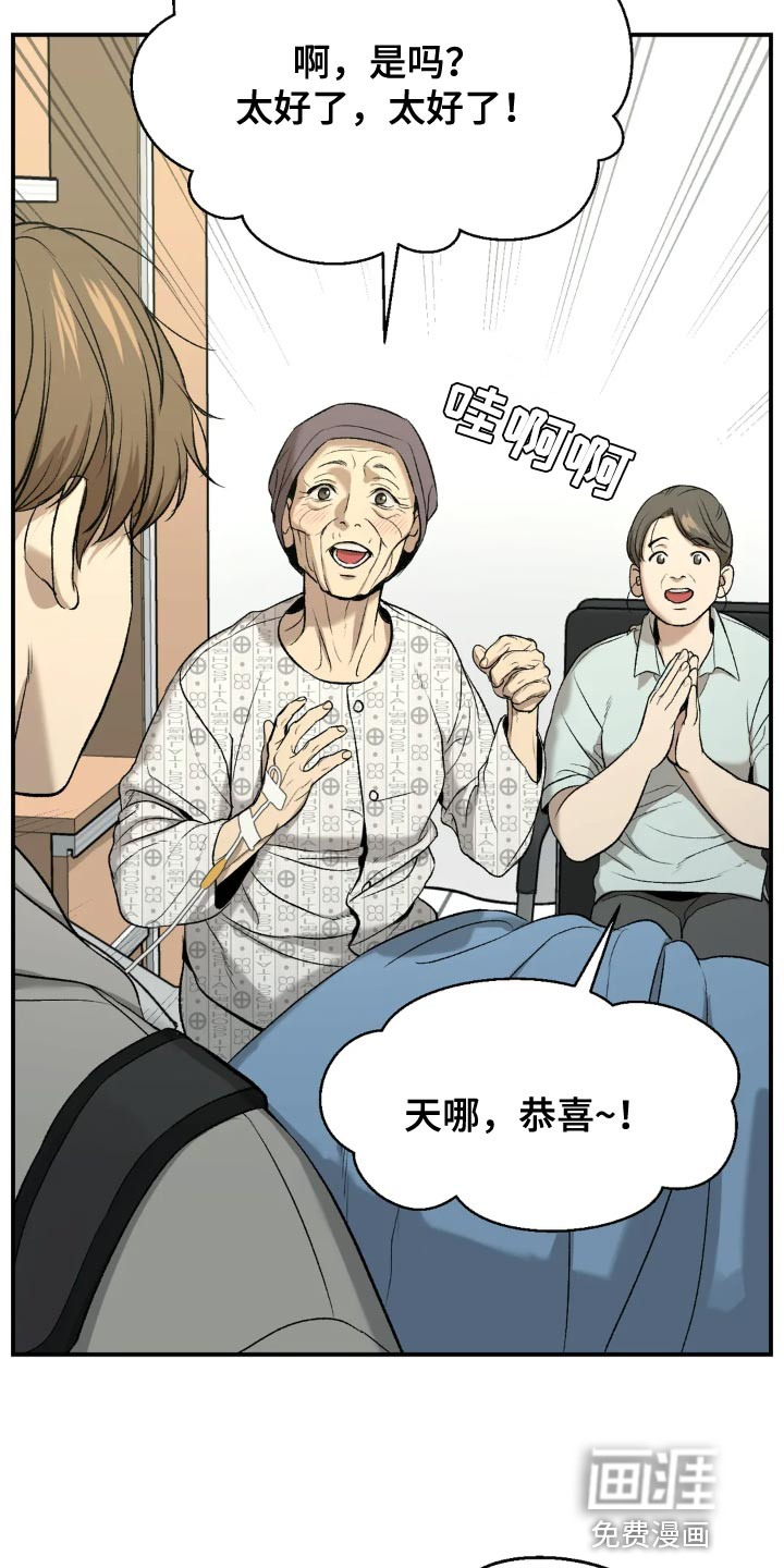 第16话10