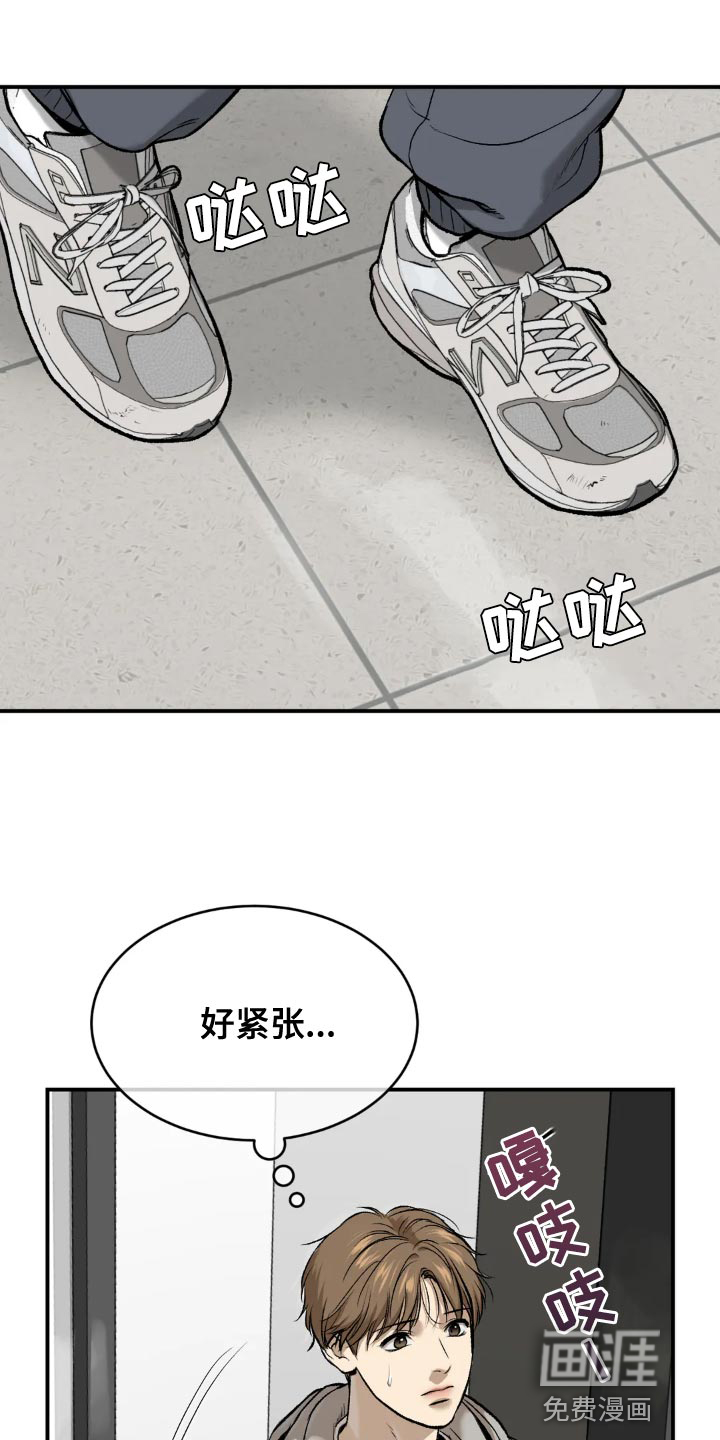第16话20