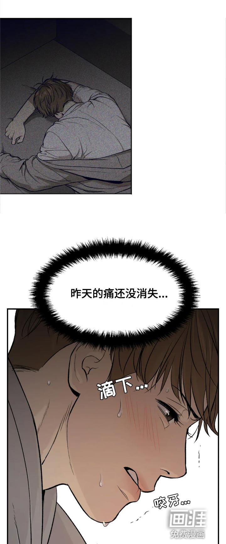 第16话14
