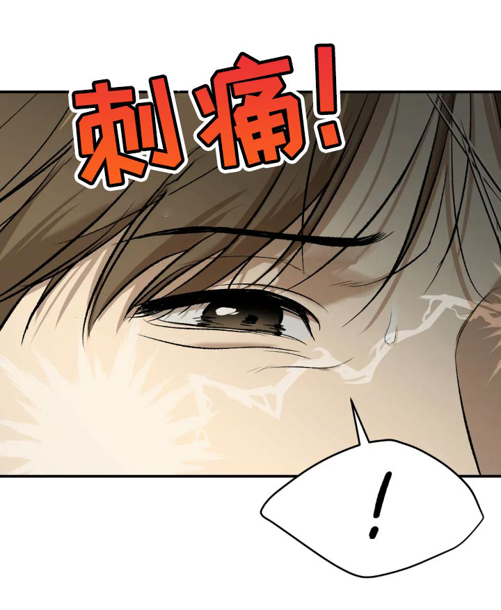 第16话12