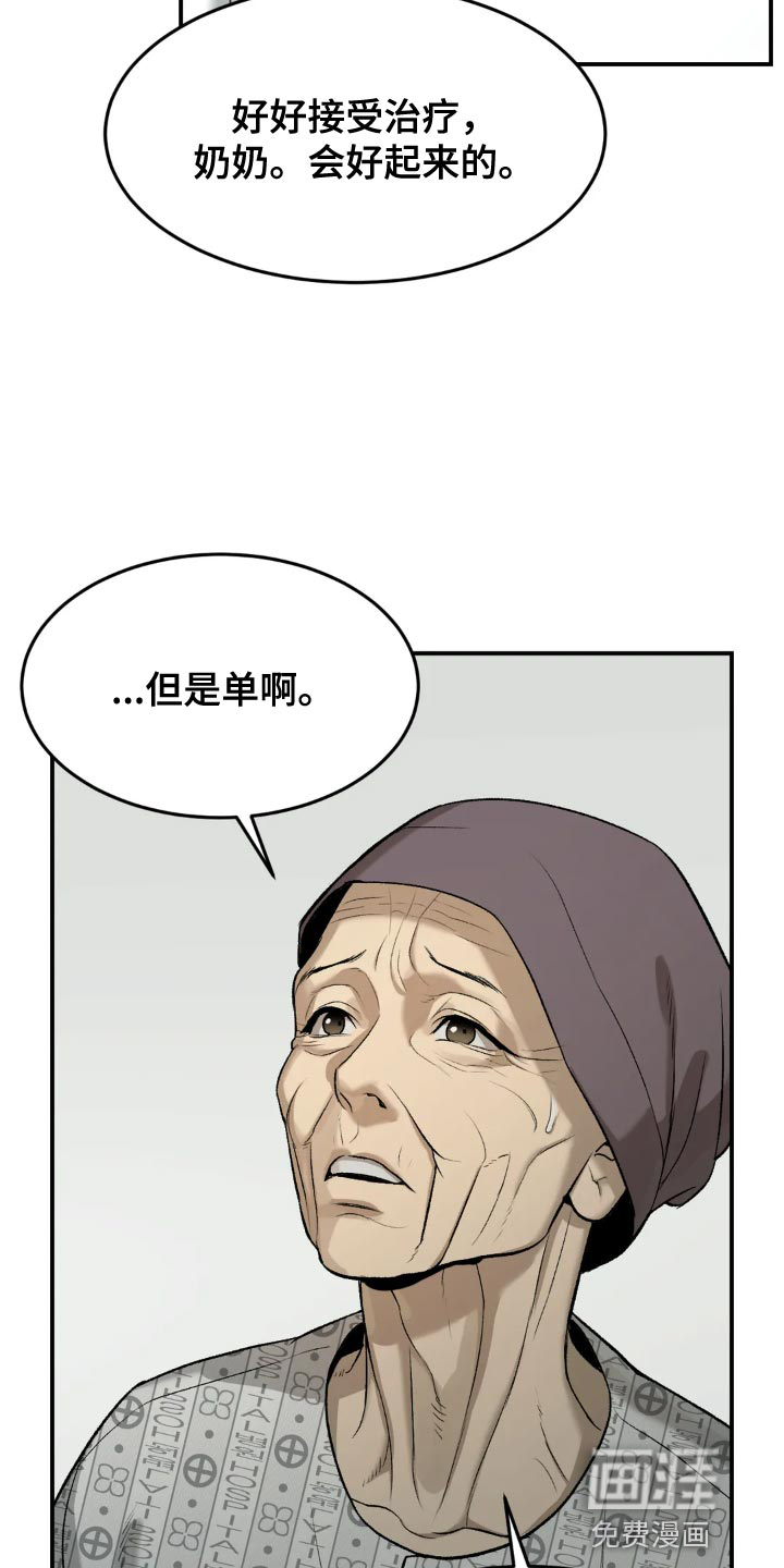 第16话6
