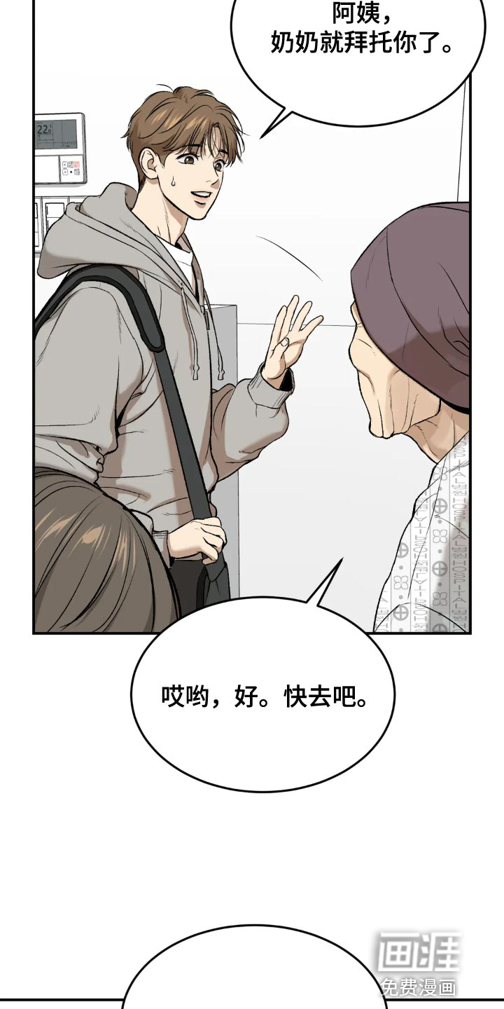 第16话17