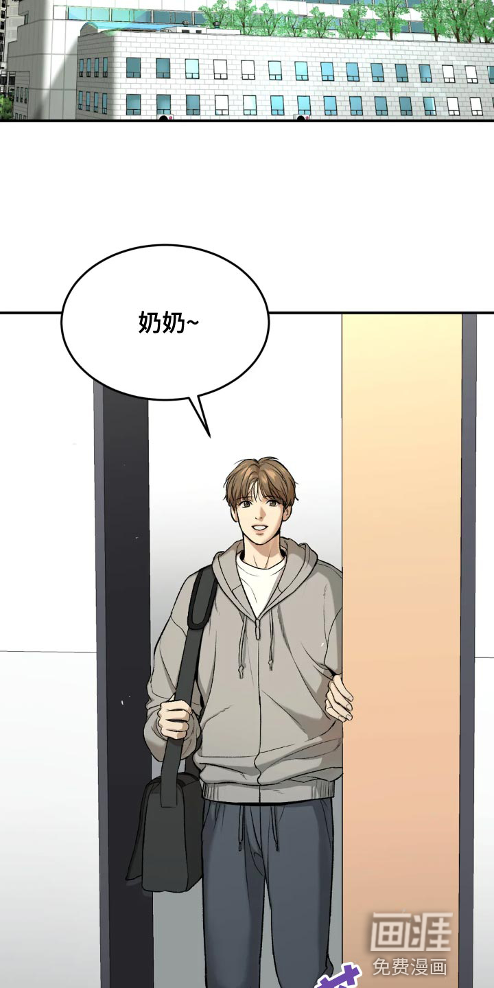 第16话1
