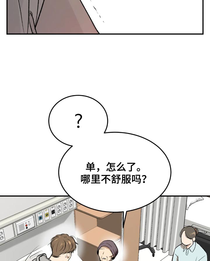 第16话15