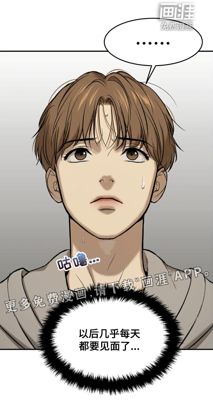 第16话24