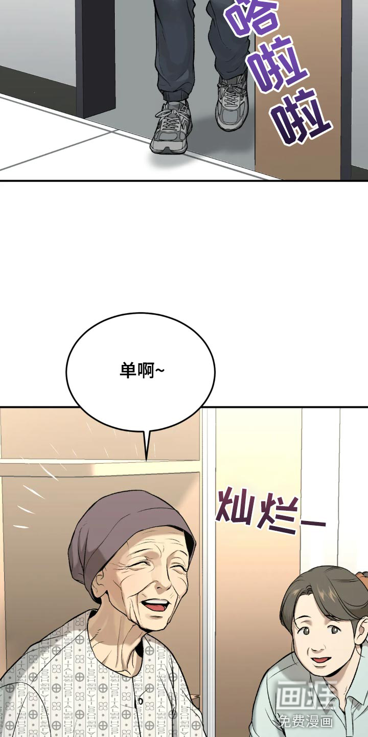 第16话2