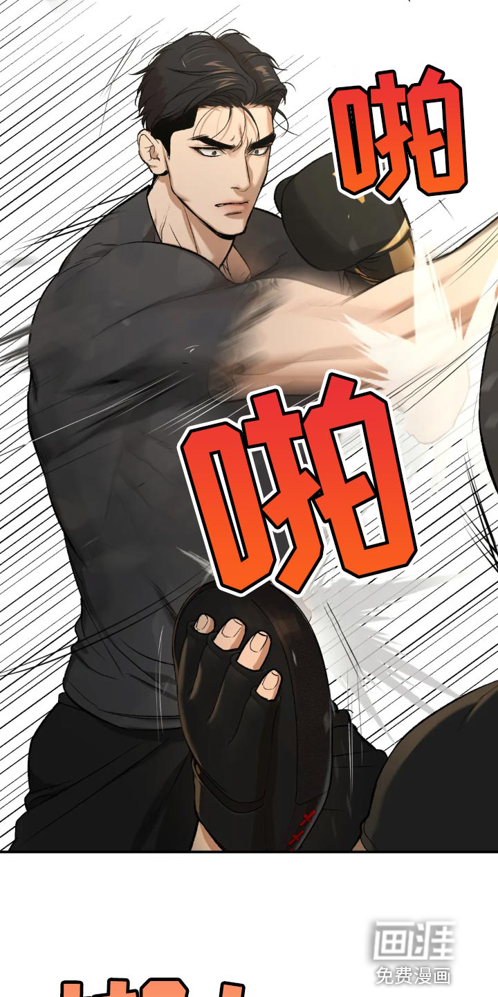 第17话14