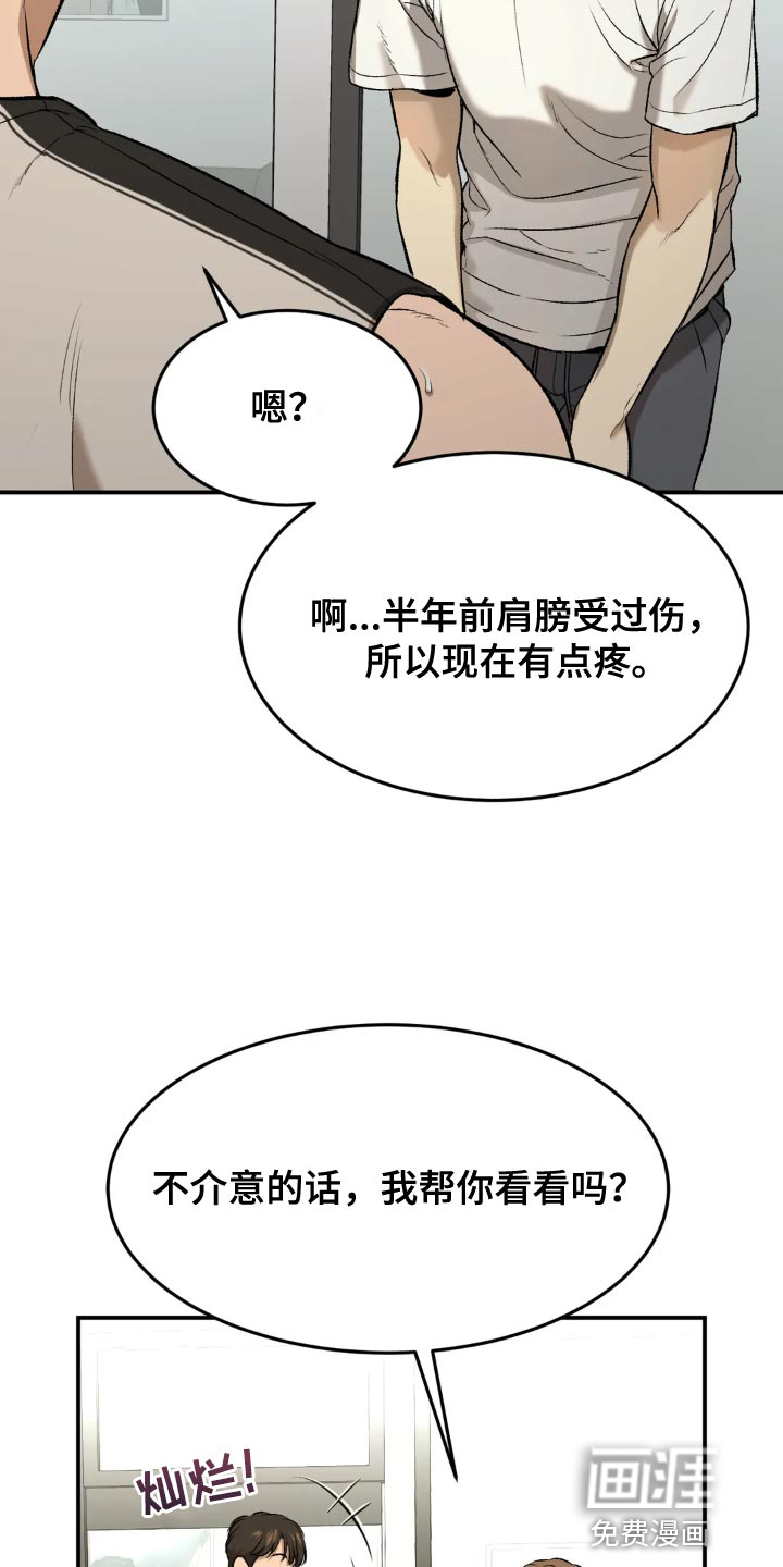 第17话22