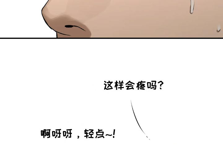 第17话26