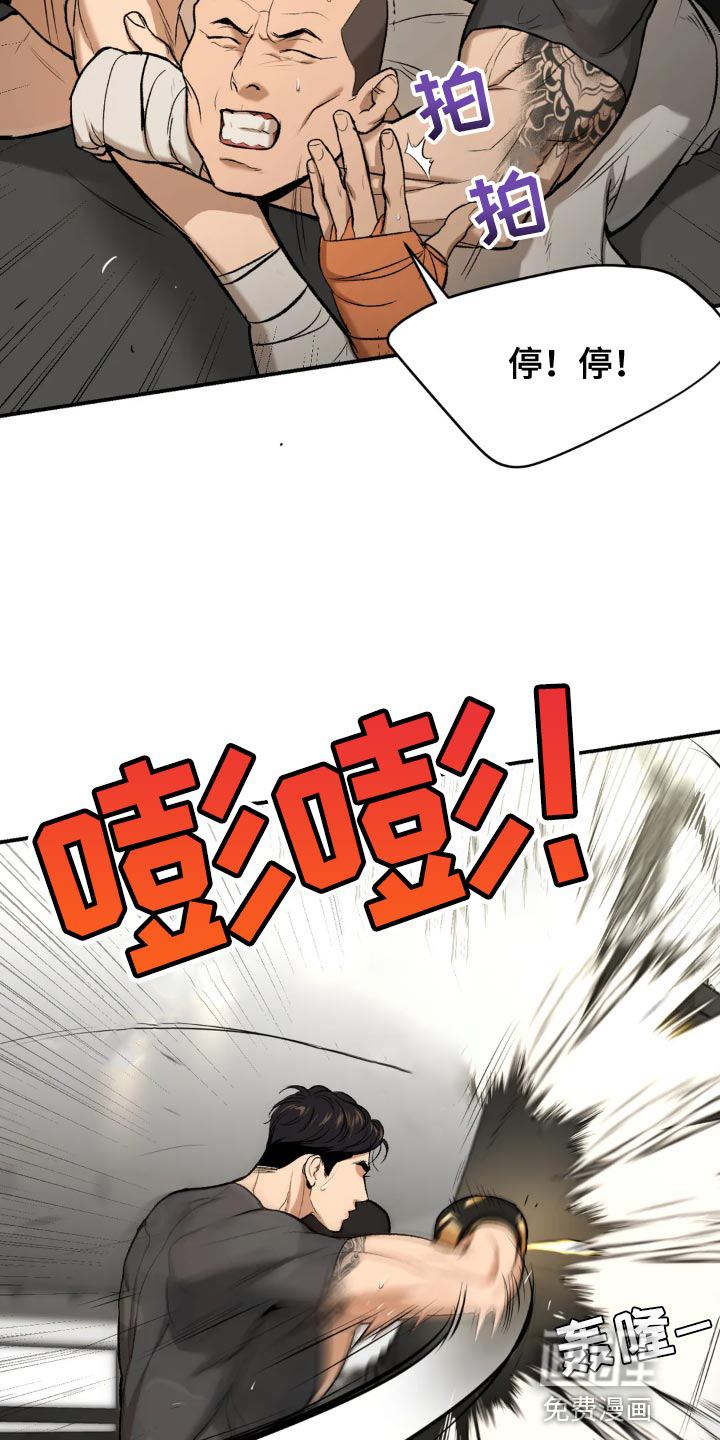 第17话16