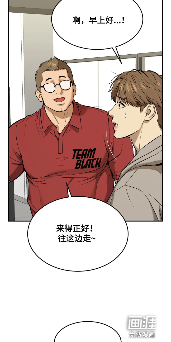 第17话1