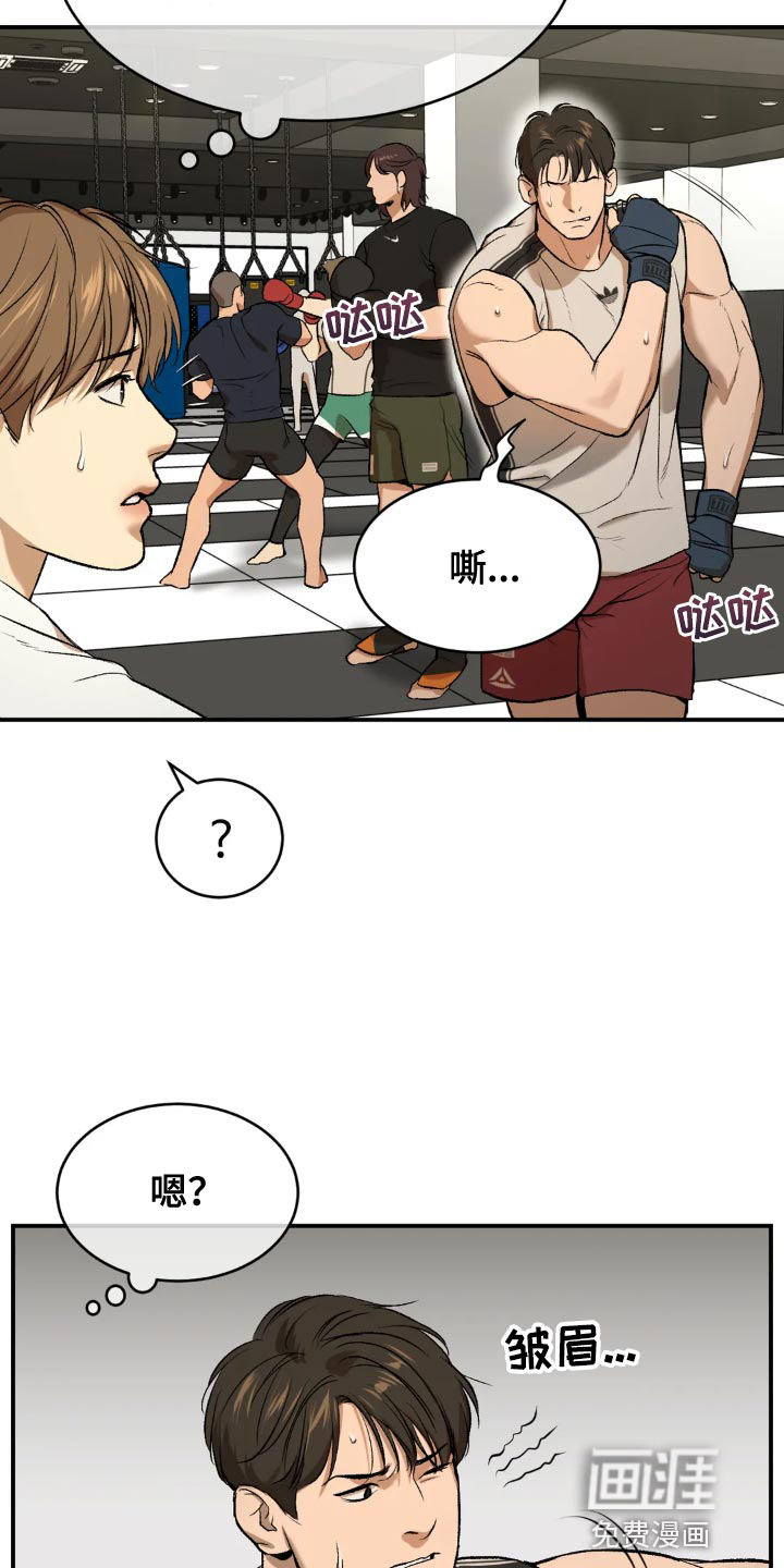第17话20