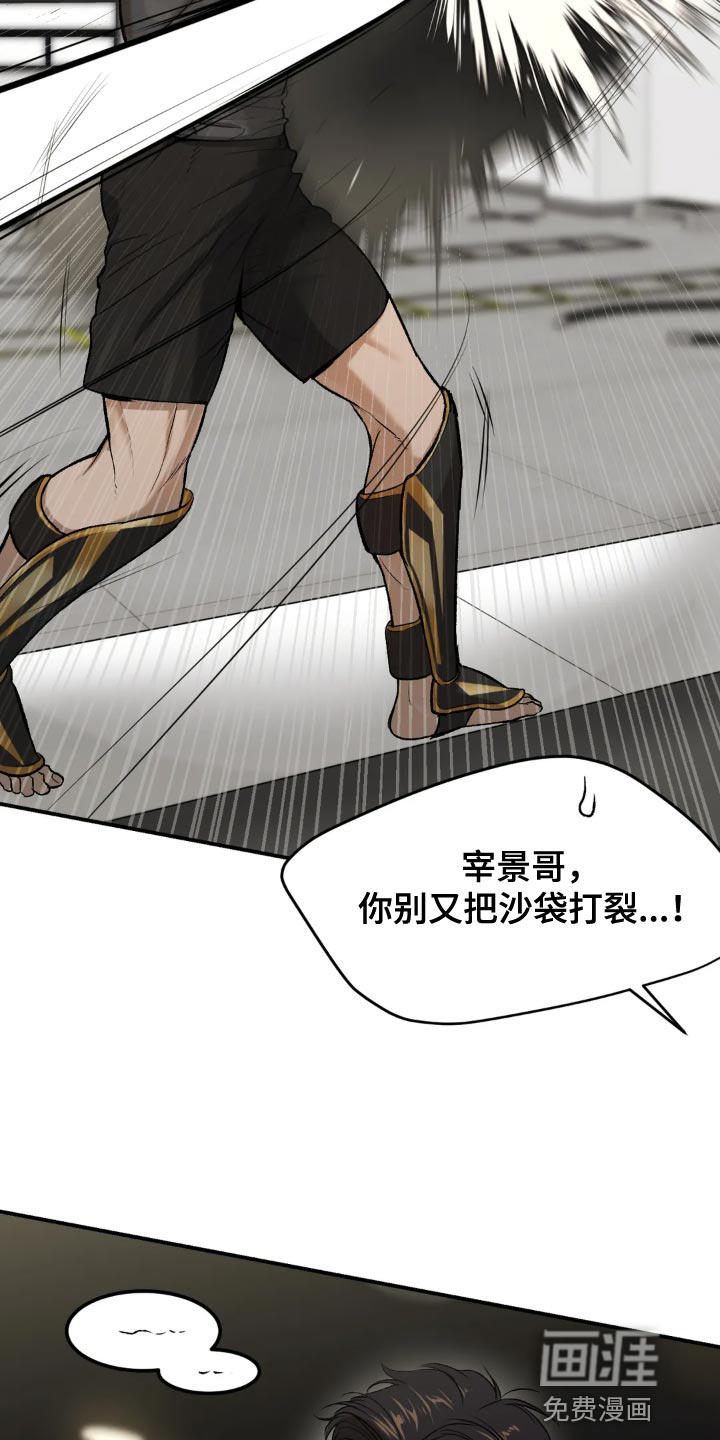 第17话17
