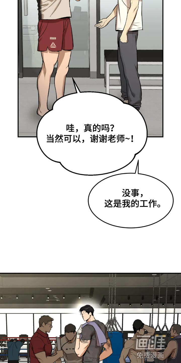 第17话24
