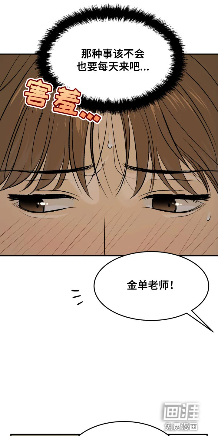 第17话0