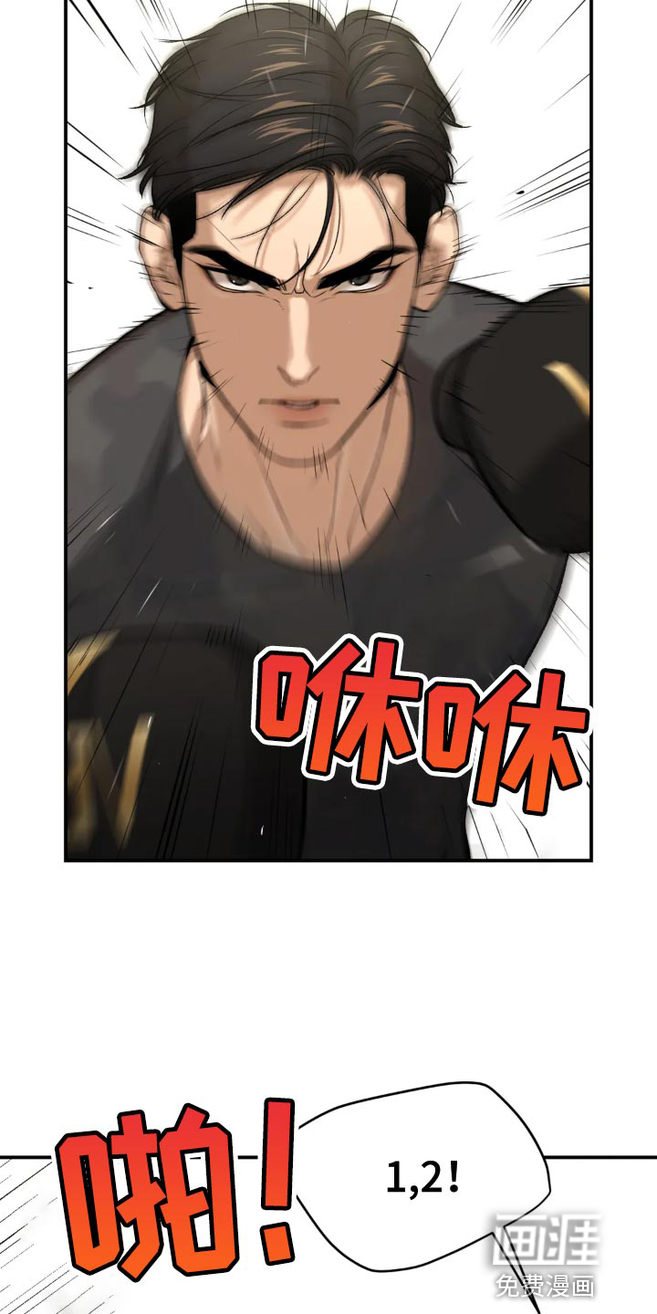 第17话13