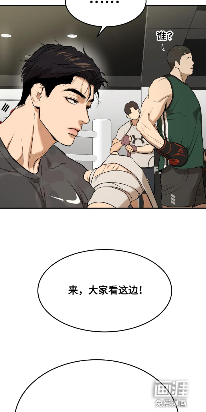 第17话2