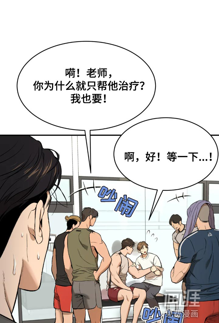 第17话28