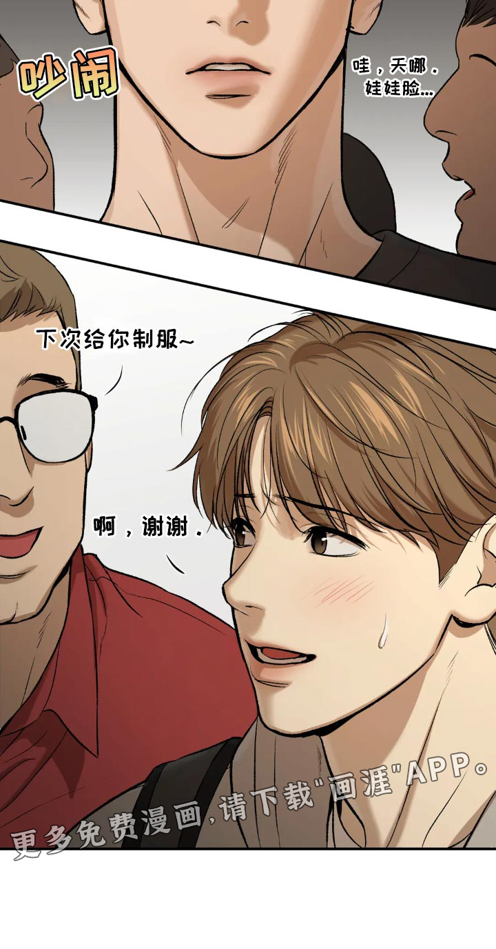 第17话10